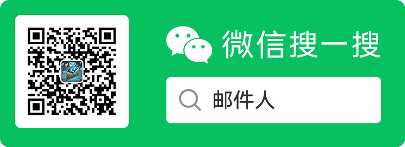 微信公众平台